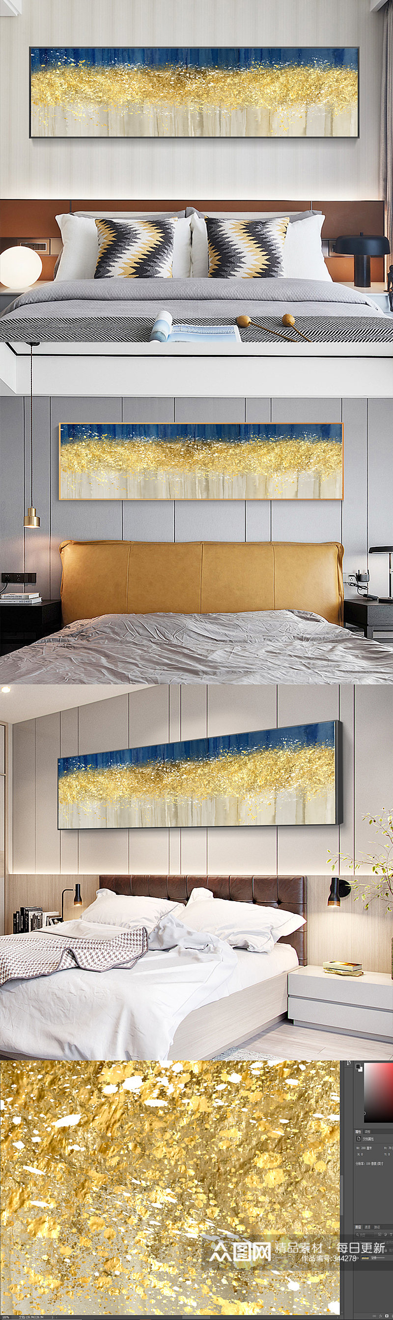 金色抽象卧室床头装饰画素材
