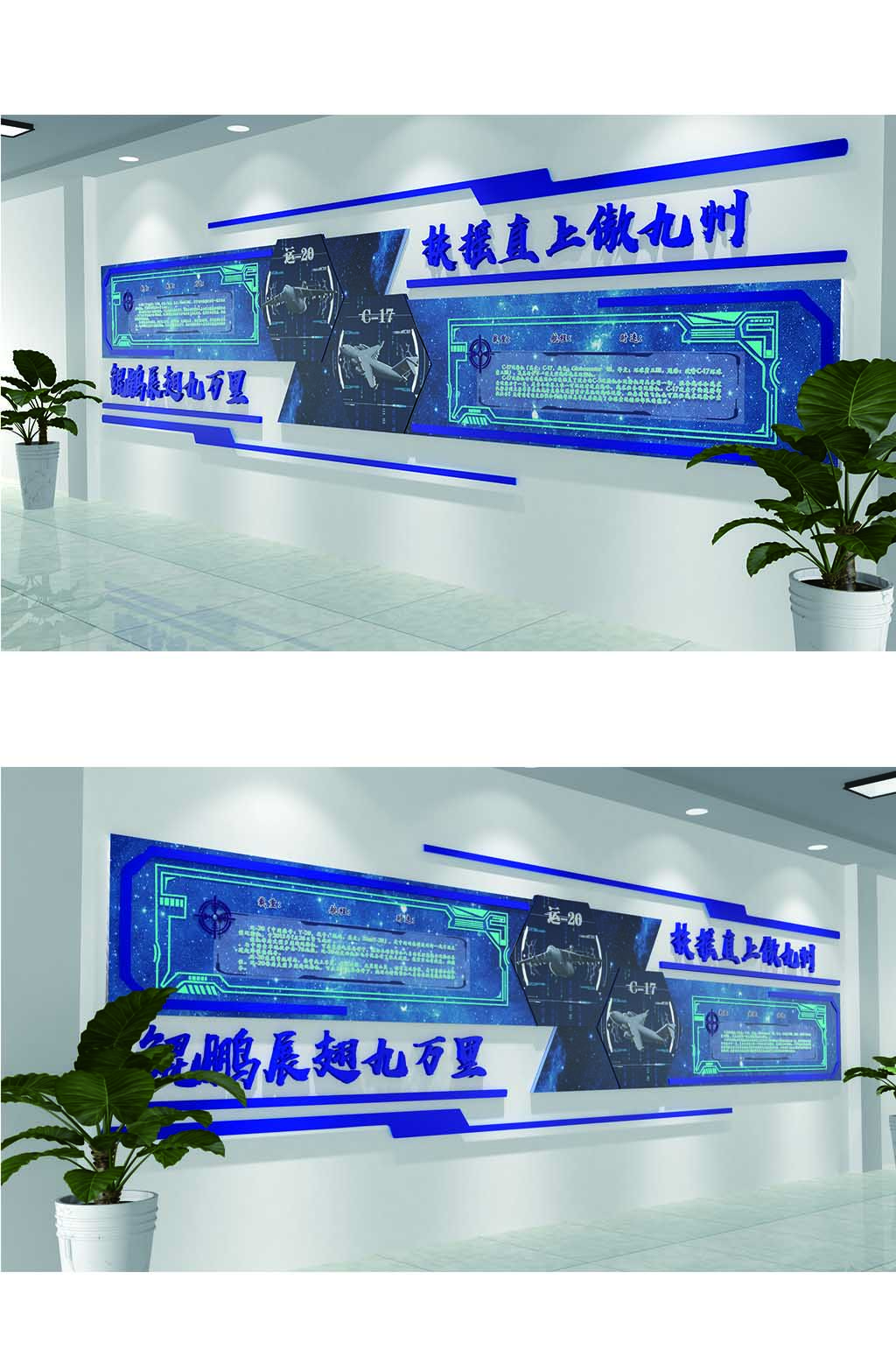 飞机立体模型展板素材