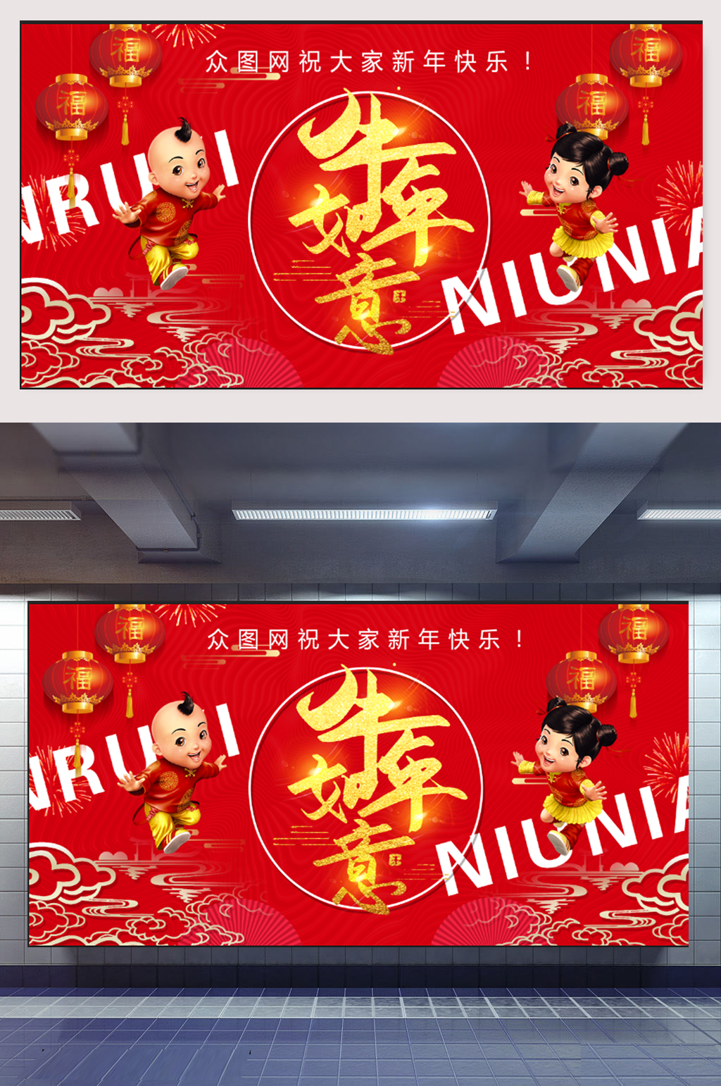 大气红色喜庆牛年背景素材