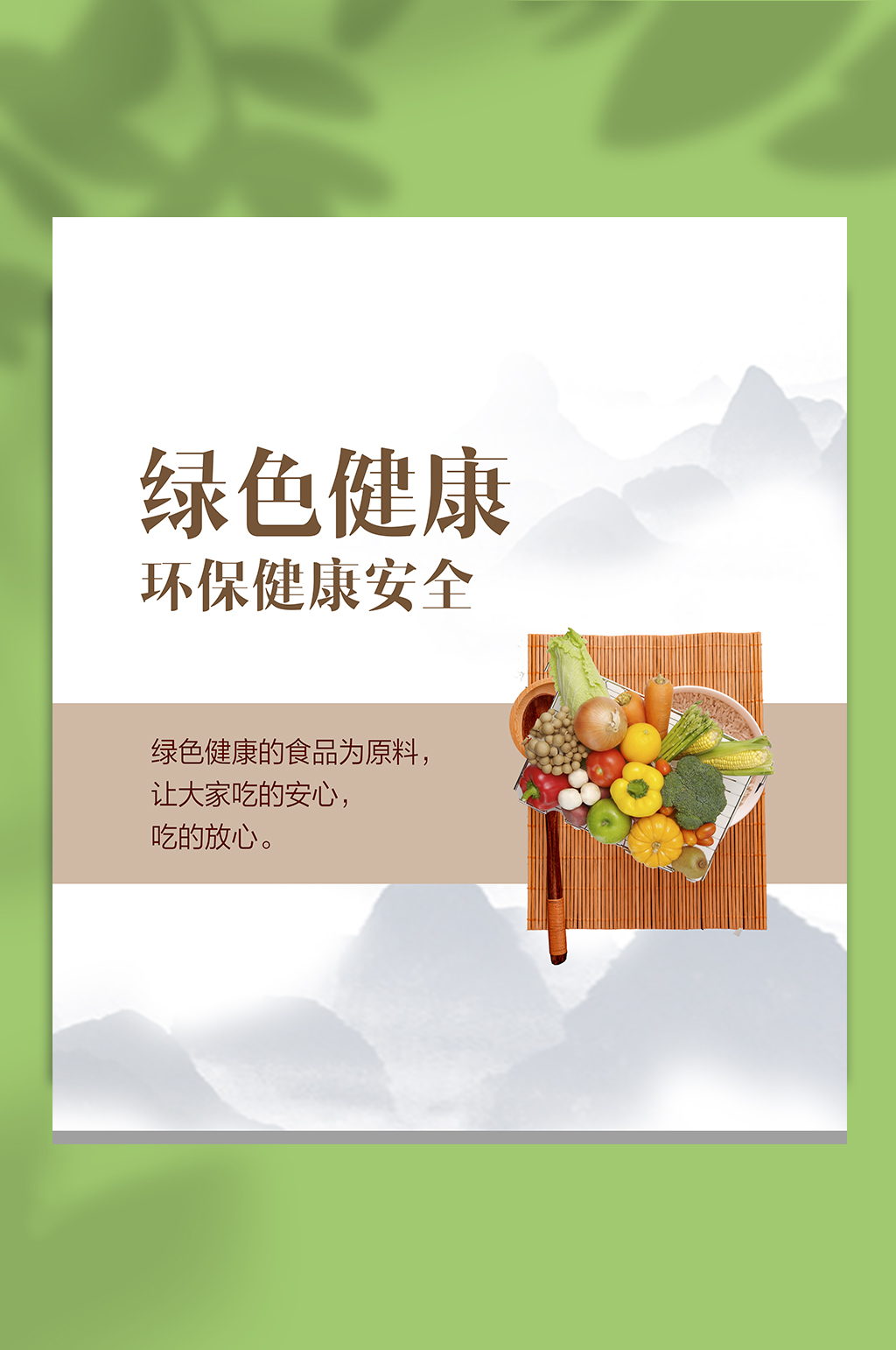 大气简约卡其色古典食品背景素材