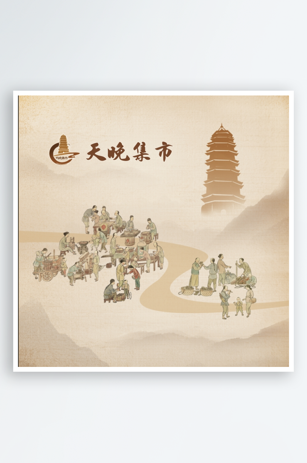古典经商人物素材海报背景素材