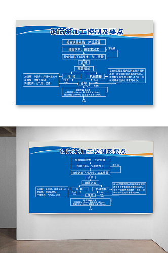 钢筋笼加工控制及要点