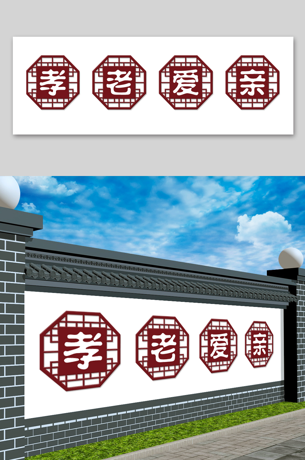 传统道德文化孝老爱亲素材