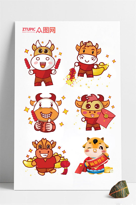 2021卡通牛年新年可爱牛形象