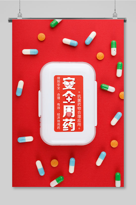代挂专家号服务用药注意事项叮嘱,安全用药放心的简单介绍 代挂专家号服务用药注意事项叮嘱,安全用药放心的简单介绍