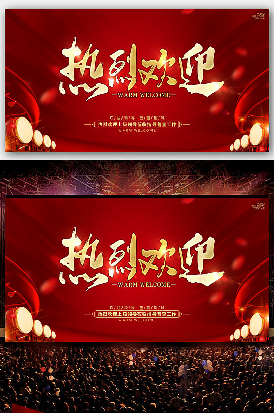 指导风采图片-指导风采素材下载-众图网