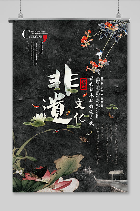 复古非遗画册图片-复古非遗画册设计素材-复古非遗画册模板下载