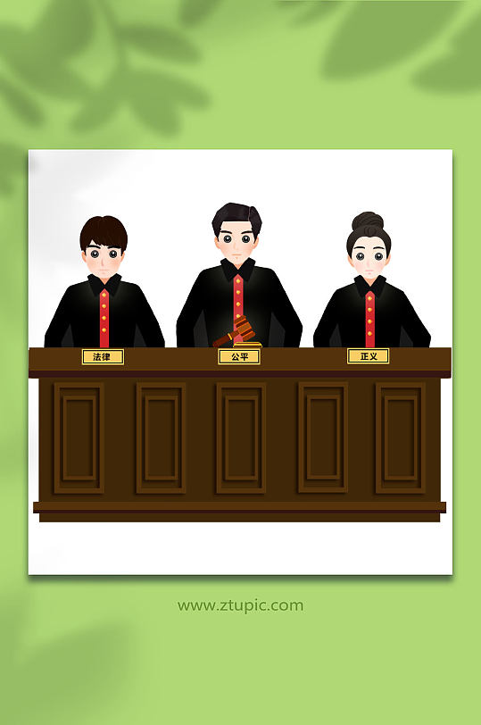 法官人物元素插画-众图网