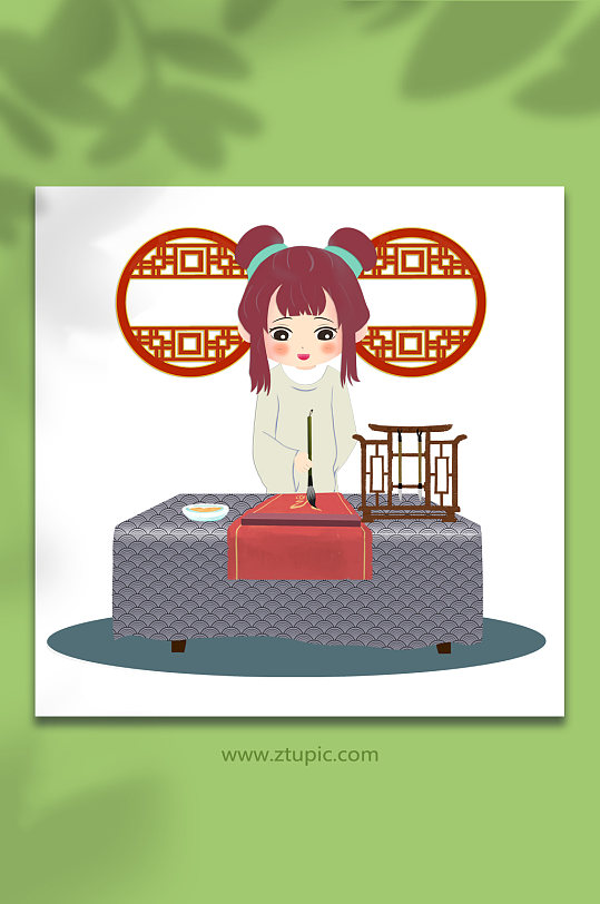 练字书法人物插画