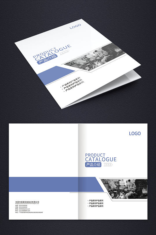 机械产品画册封面-众图网