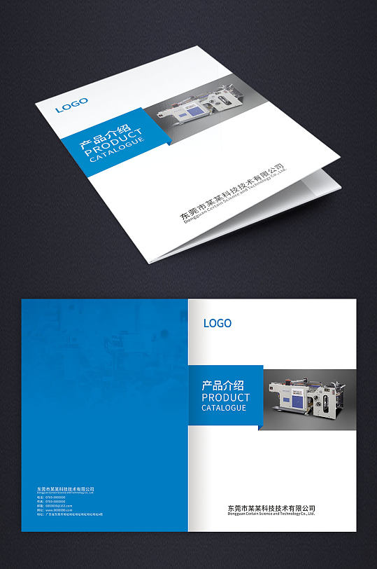 机械产品画册封面-众图网