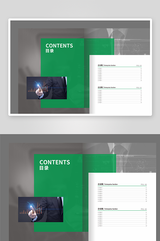 品牌画册目录设计-众图网
