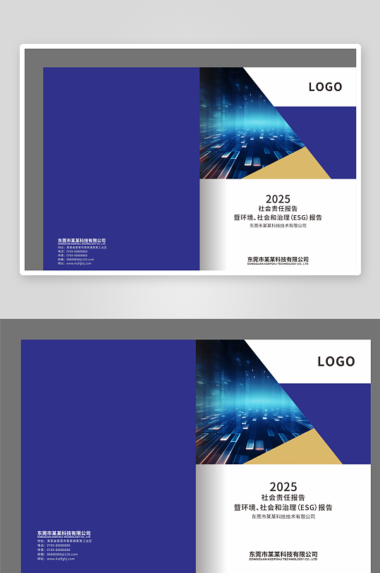 商业城市品牌手册封面设计-众图网