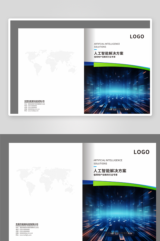 品牌宣传商务金融企业画册封面-众图网