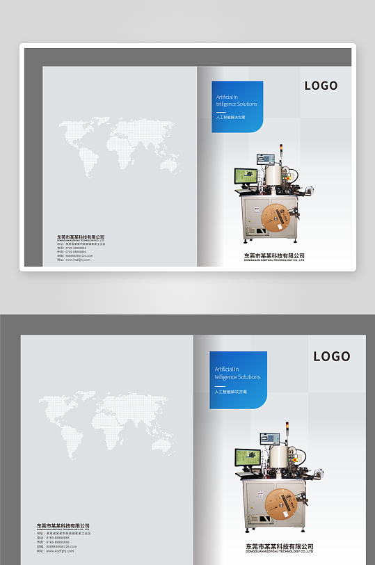 机械产品画册封面-众图网