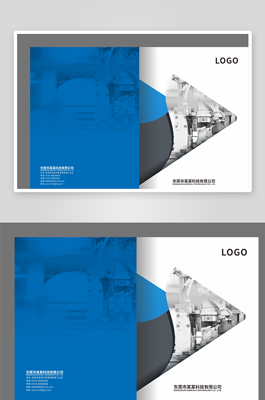 企业商务科技画册封面-众图网