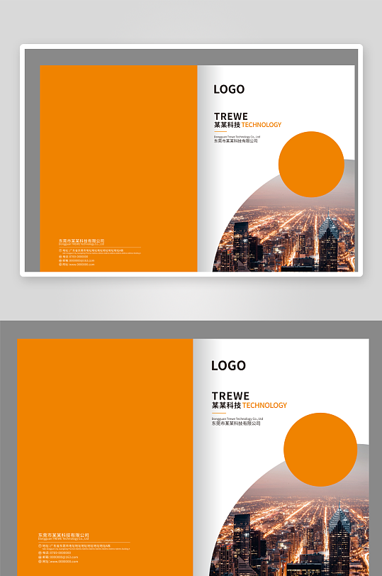 建筑行业企业封面-众图网