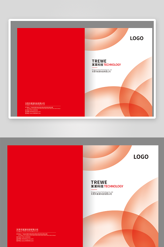 红色商务企业封面-众图网