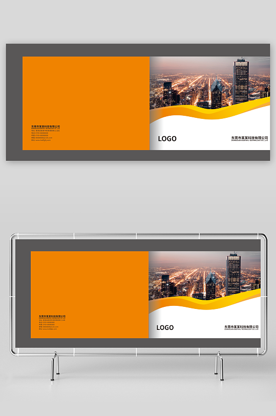 企业商务横版画册封面-众图网