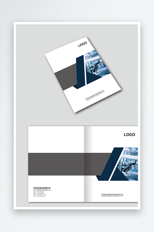 制造业编辑画册封面-众图网