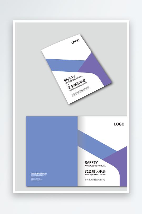 编辑企业画册封面-众图网