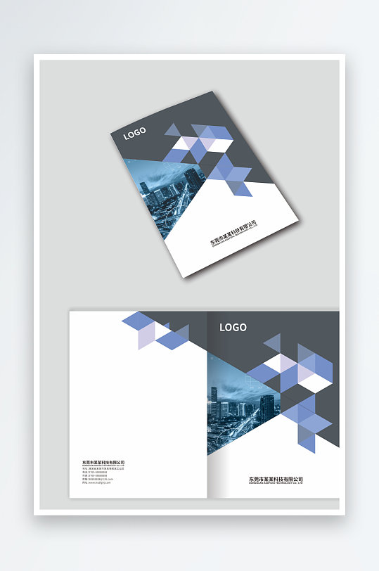 科技企业三角形封面-众图网
