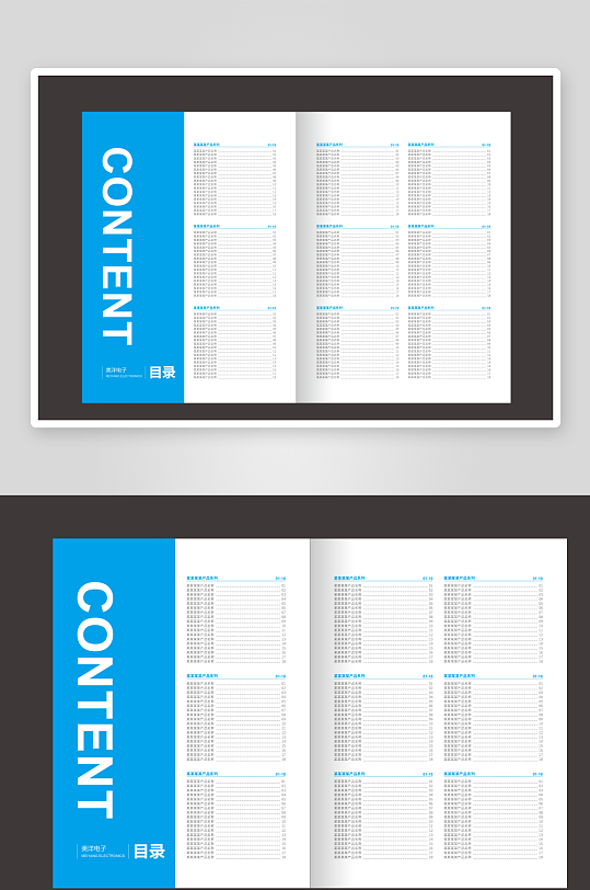简约公司产品蓝色画册目录-众图网