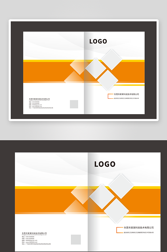 科技五金产品介绍封面-众图网