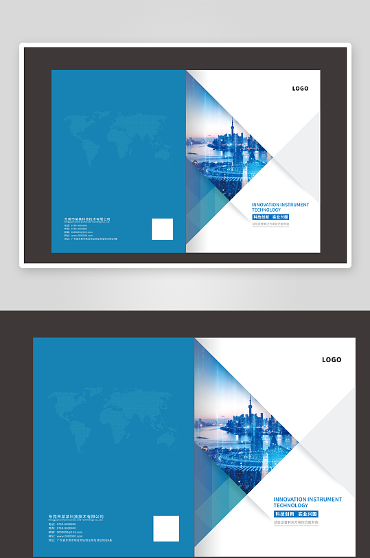 简约科技公司画册封面-众图网