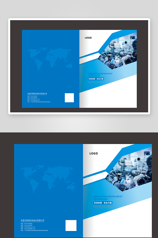 蓝色企业封面设计-众图网