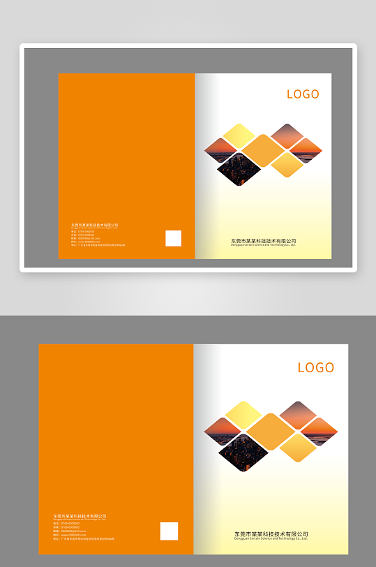 企业科技画册封面-众图网