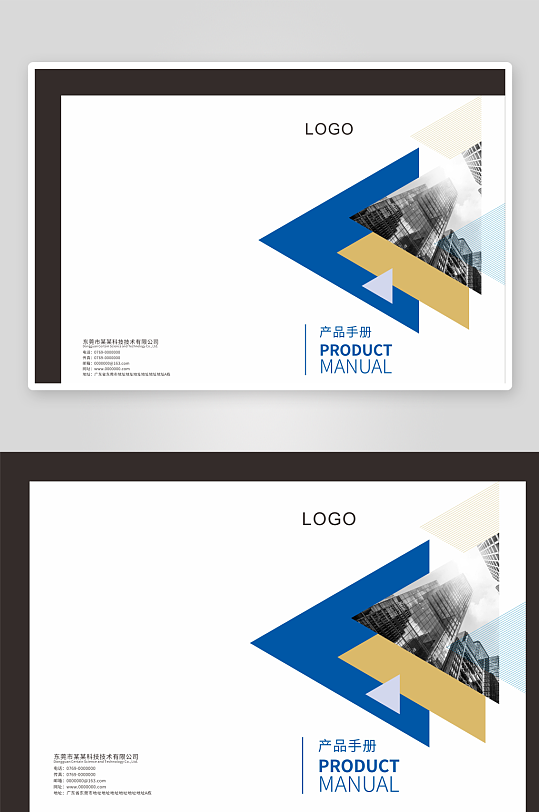 产品画册宣传册封面设计模板-众图网