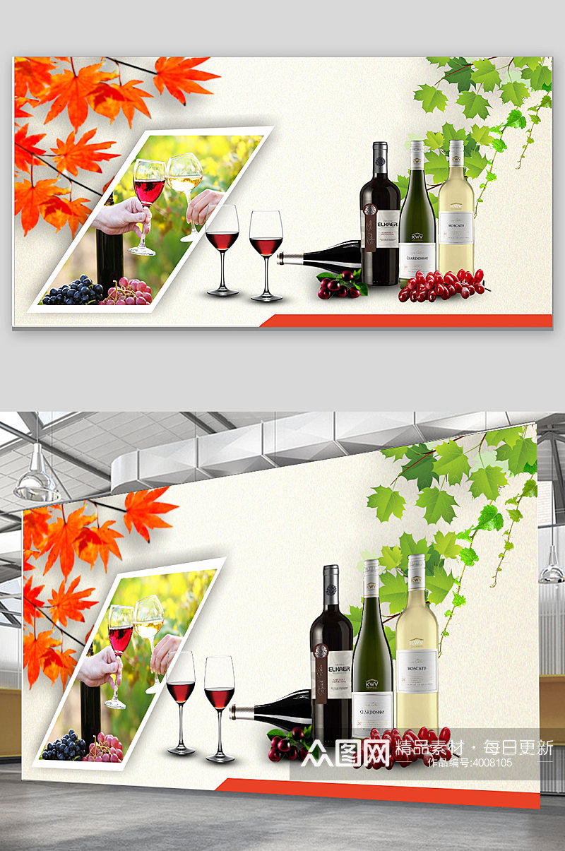 葡萄酒宣传海报模板素材