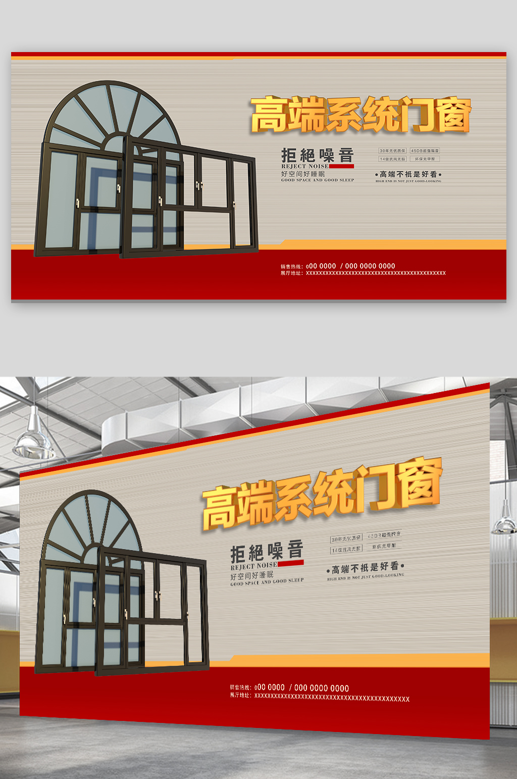 高端系统铝合金门窗素材