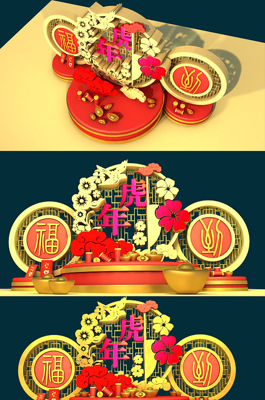 虎年美陈设计中国风-众图网