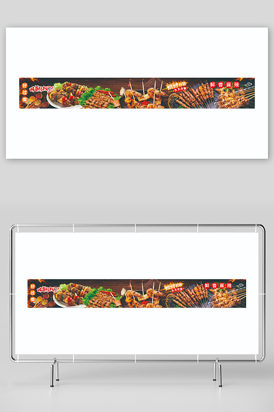 烧烤烤肉烤串羊肉串-众图网