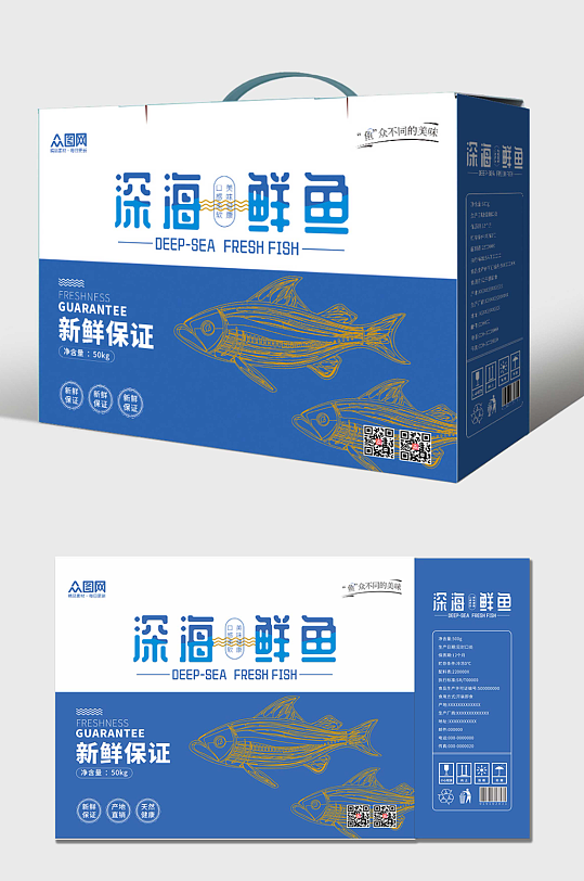 蓝色手绘海报鱼类包装设计海鲜包装-众图网