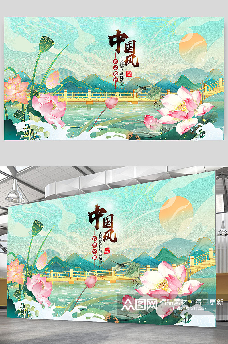 中国风国潮湖面荷花插画展板素材