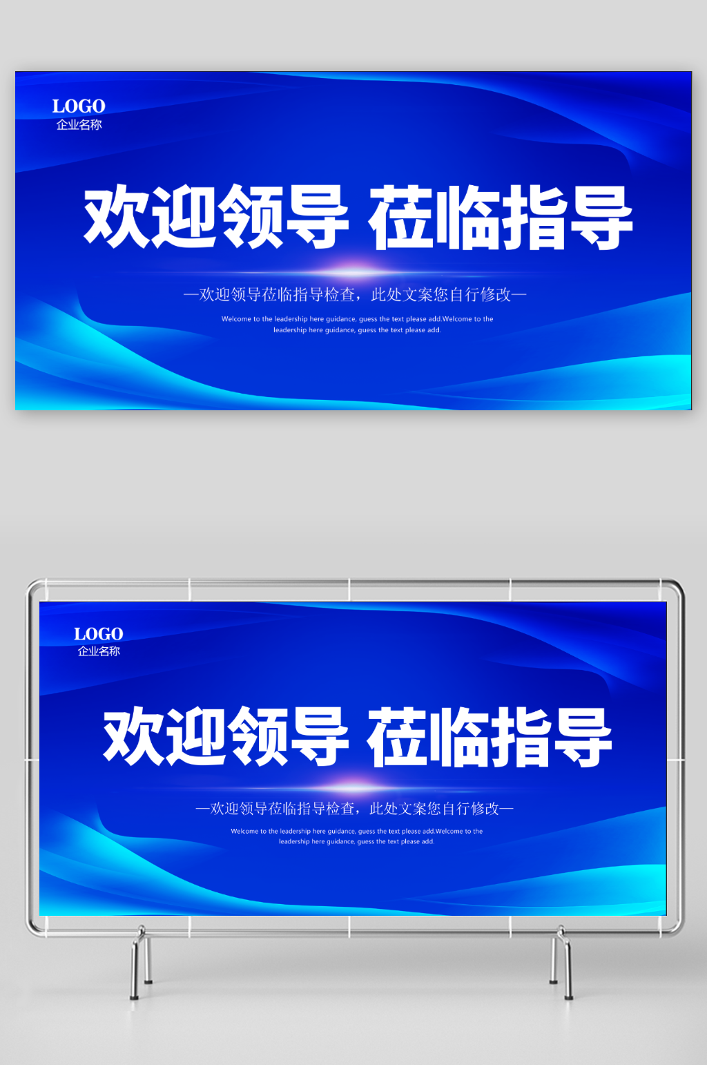 欢迎素材_欢迎模板_欢迎设计图片免费下载-众图网