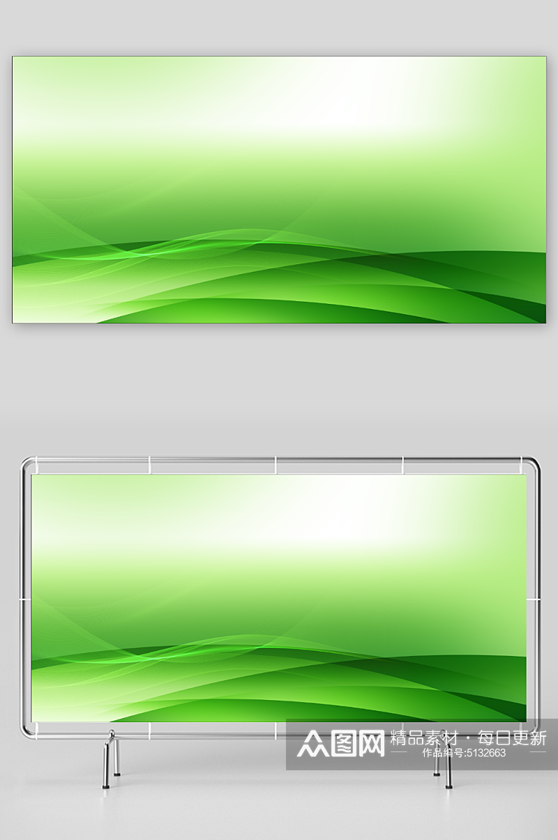 绿色背景展板模板素材