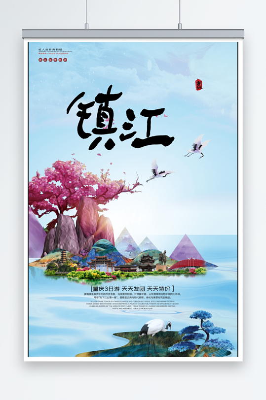 江南旅游海报设计