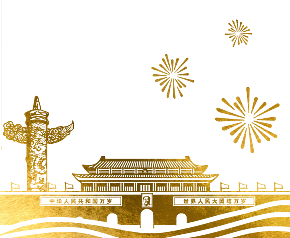 北京天安门png免扣透明国庆素材素材下载-众图网