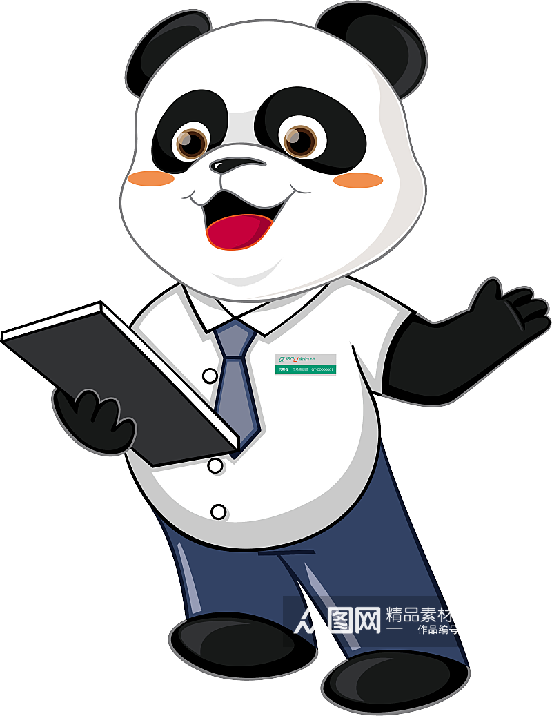 卡通国宝大熊猫水墨国潮熊猫动物PNG素材素材