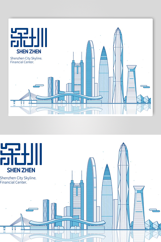 深圳标志建筑物插画设计素材-众图网