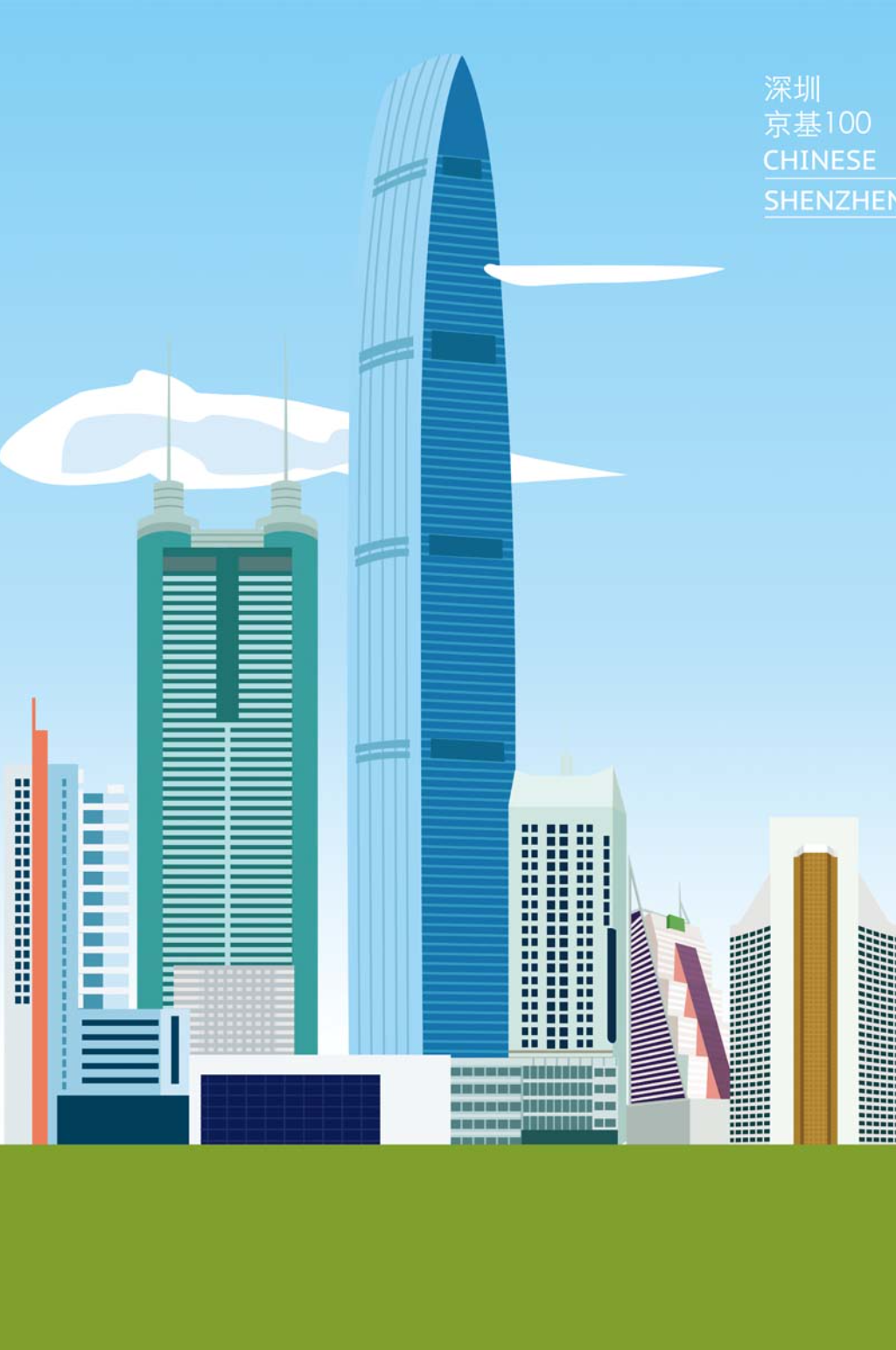 深圳地标建筑设计素材素材