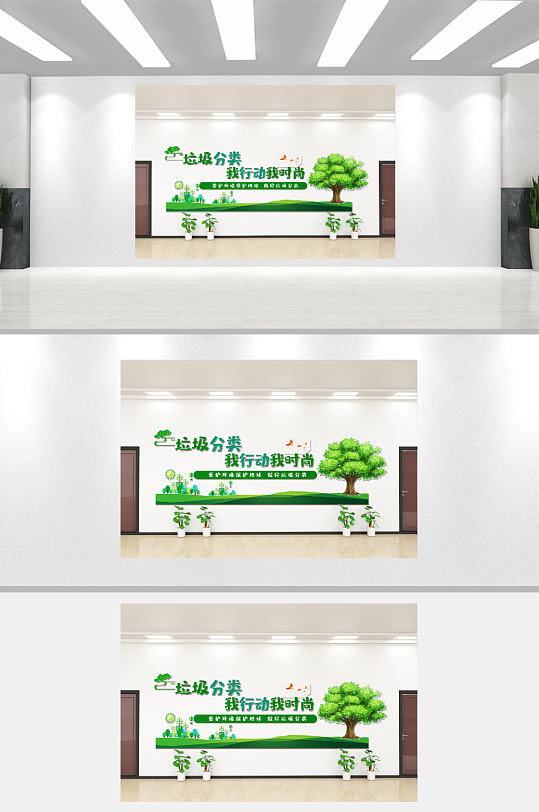 学校校园文化墙设计-众图网