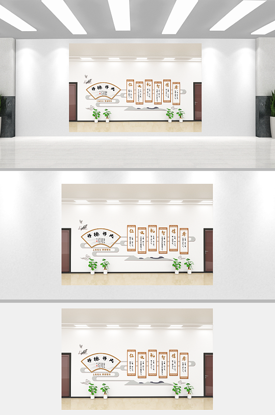 学校校园文化墙设计素材-众图网