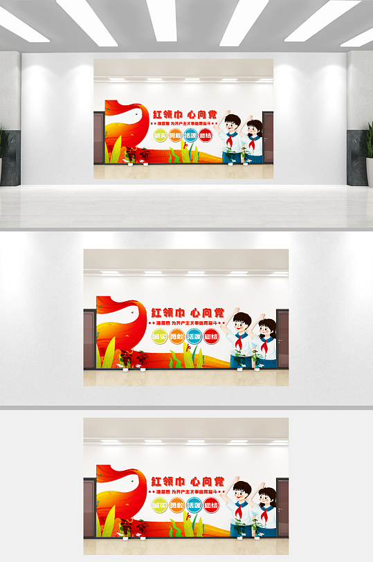 學(xué)校校園文化墻設(shè)計(jì)素材