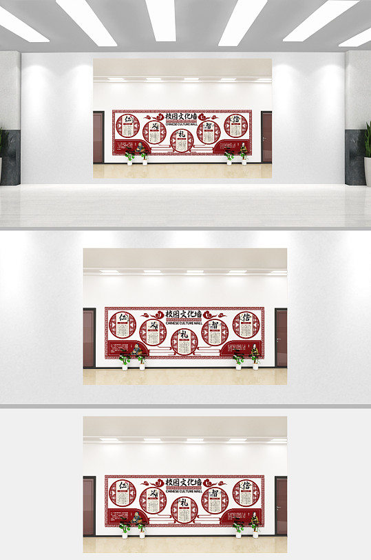 学校校园文化墙设计素材-众图网