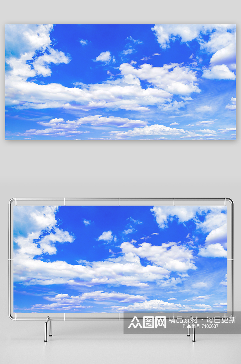 蓝天白云背景摄影设计素材素材